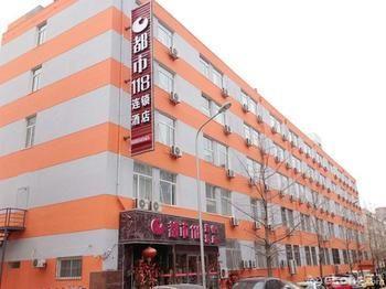 Urban 118 Hotel Νταλιάν Εξωτερικό φωτογραφία